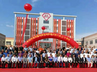 蘇星洗滌設(shè)備三十周年慶典圓滿(mǎn)舉辦